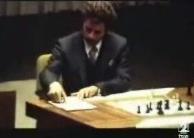 Fischer